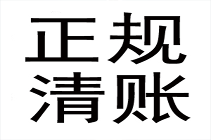 助力电商平台追回300万商家保证金